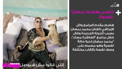 إعلامي يهاجم "رمضان" بقسوة.. هل سيدّعي النبوة؟