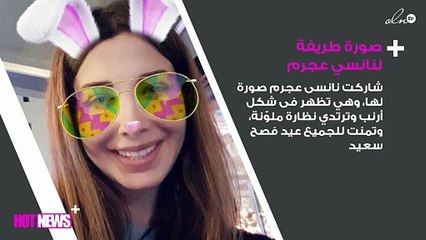 نانسي عجرم تحتفل بعيد الفصح بصورة طريفة لها