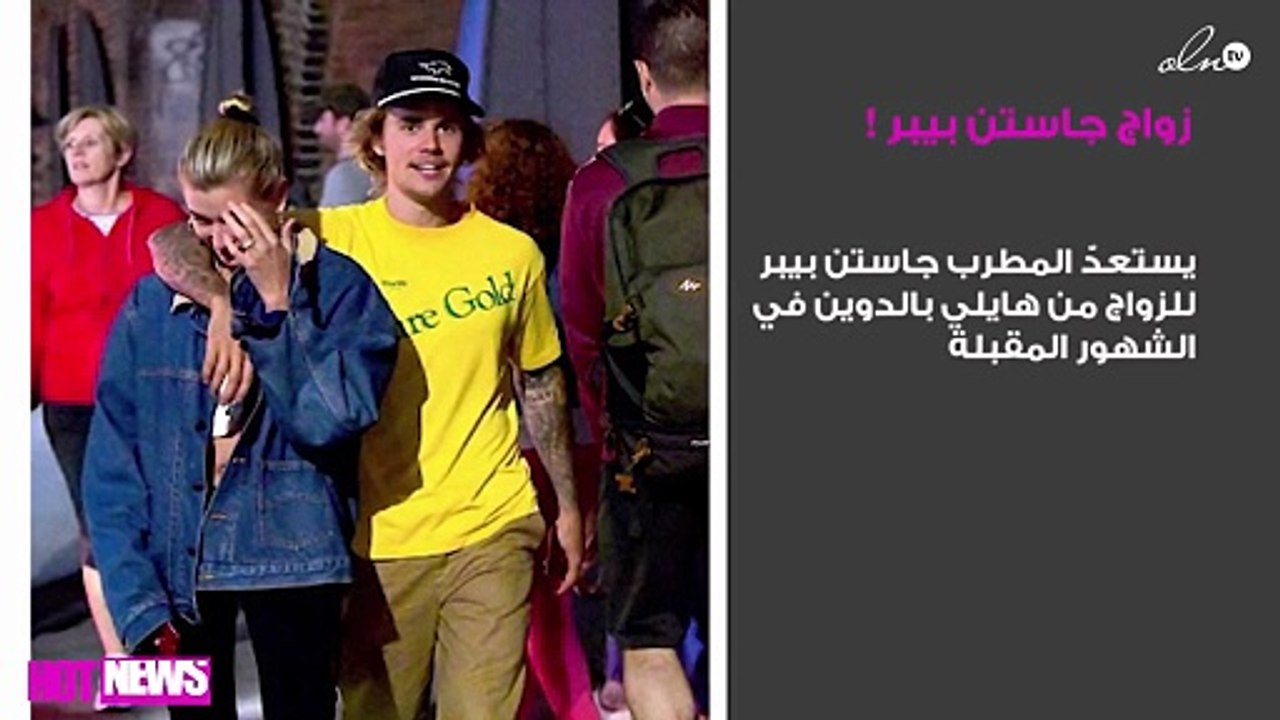 جاستن بيبر يُؤجّل أعماله لهذا السبب!