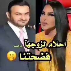 شاهدي الفيديو.. لماذا قالت أحلام لزوجها "فضحتنا"؟!