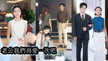 Blinded by love in my past life, I hurt my husband and child for another man, and I regret it. - Chinese Drama
