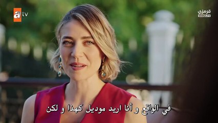 مسلسل حب ودموع الحلقة 2 مترجمة