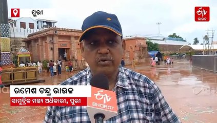 Rain Alert: ଗଭୀର ଅବପାତର ରୂପ ନେଲା ଲଘୁଚାପ, ଧୋଇଯିବ ଦଶହରା-ଭସାଣି !