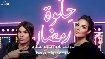 نادين نجيم تروّج لسلسال بولغري: لكن هل أصبحت إطلالاتها مملّة بسببه؟