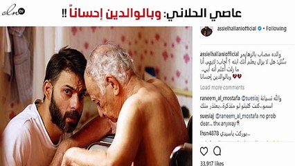 لماذا قال عاصي الحلاني: "وبالوالدين إحساناً"؟