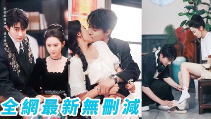 She became a paid gf for money, not knowing the CEO waited 10 yrs...