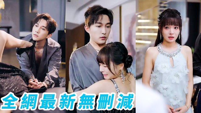 To survive after night with amnesiac villain CEO, she fakes his weak gf, then gets spoiled rotten