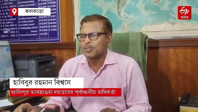 নিম্নচাপের প্রভাবে দশমীতে কলকাতা ও দক্ষিণবঙ্গে ভারী বৃষ্টি, সতর্কবার্তা আলিপুর হাওয়া অফিসের