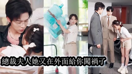 I applied as a security guard,got hired as theCEO’s bodyguard,and realized myone-night stand was him - Chinese Drama