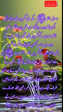 مسکات کا بیان صحیح بخاری حدیث نمبر 2352 #بیانات #قران s.click.aliexpress.com/e/_c4UqIvOJ