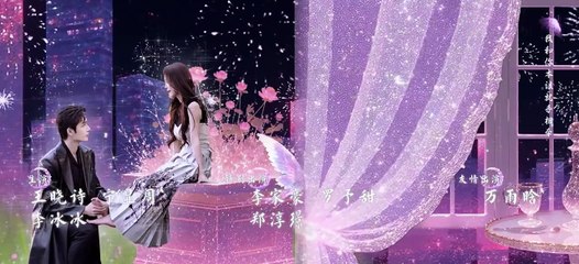 Long Planned Love CDrama 2025 Ep 7 | English Sub