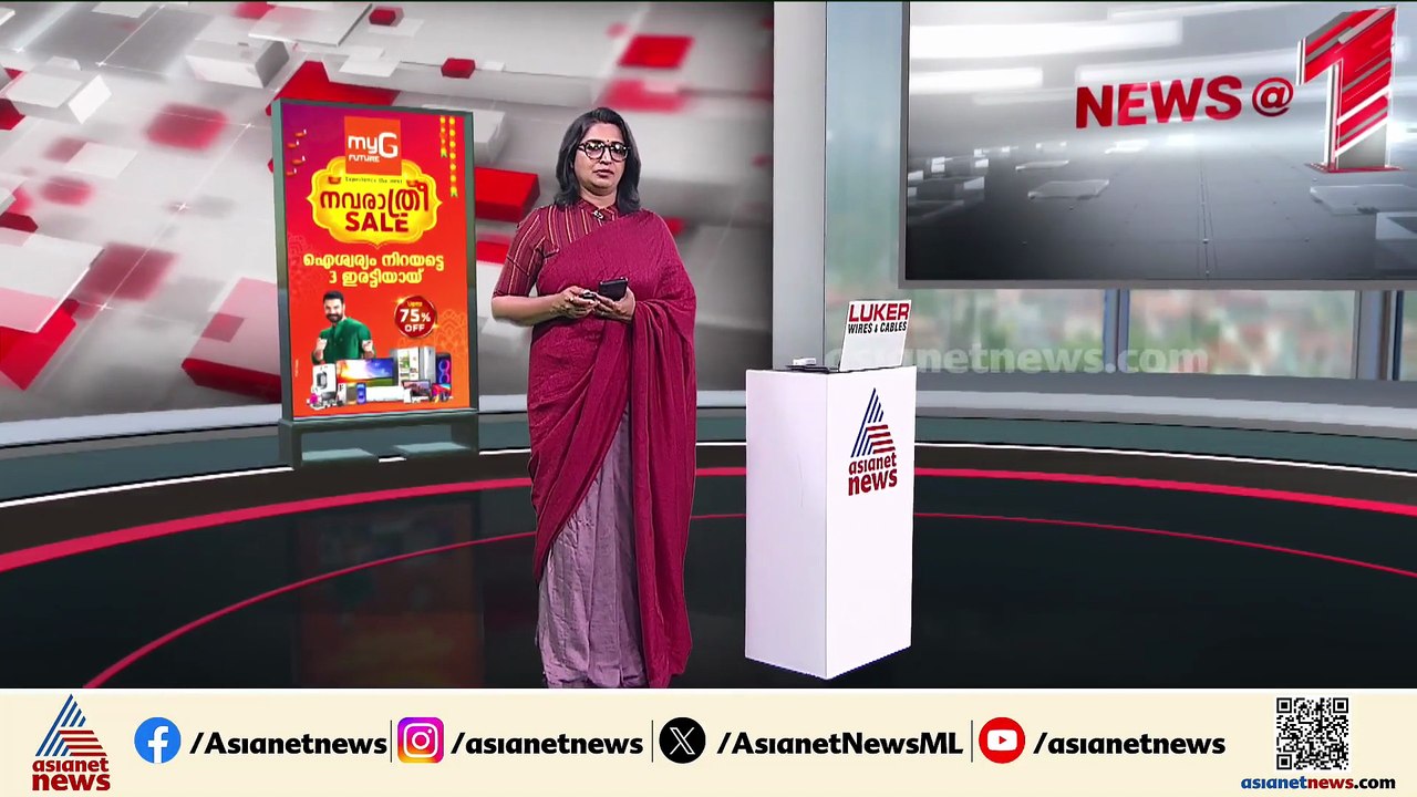സിപിഎം വേദിയിലെത്തി റിനി ആൻ ജോർജ്; പാർട്ടിയിലേക്ക് സ്വാഗതം ചെയ്ത് കെ ജെ ഷൈൻ