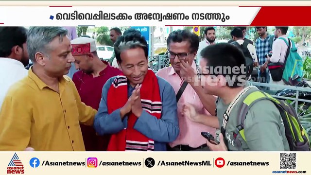 സമരക്കാരെ അനുനയിപ്പിക്കാൻ നീക്കമോ? ലഡാക്ക് സംഘർഷത്തിൽ മജിസ്റ്റീരിയൽ അന്വേഷണം