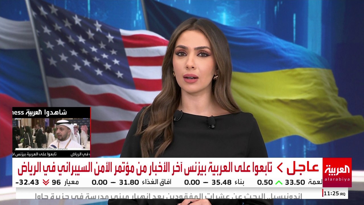 إدارة ترمب تدرس تزويد أوكرانيا بصواريخ بعيدة المدى.. وروسيا تحذر