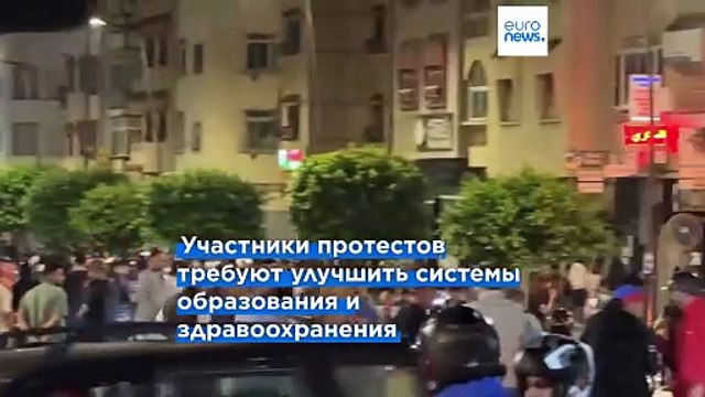 Антиправительственные протесты в Марокко обернулись беспорядками