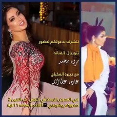 مروة محمّد تعود إلى الشاشة من باب آخر