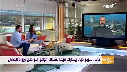 بالفيديو هذا ما فعله المواطن سعودي في شعره ولحيته من أجل زوجته