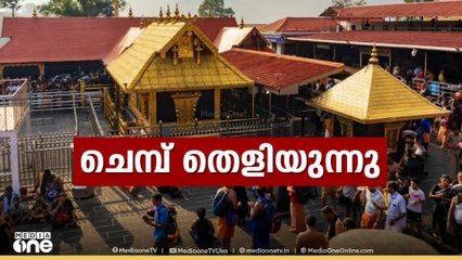 സ്വർണപാളി വിവാദം; ഉദ്യോഗസ്ഥ വീഴ്ചയെന്ന്  തിരുവിതാംകൂർ ദേവസ്വം ബോർഡ്