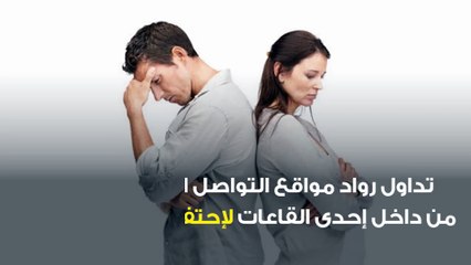 لهذا السبب احتفلت سيدة سعودية بطلاقها بعد زواج دام 15 عام