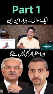 Pakistani analyst Junaid Saleem's comment about Defense Minister Khawaja Sahib when international journalist Mehndi Hassan asked 19 questions