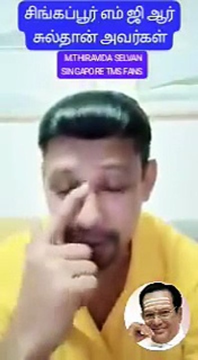 திரு சிங்கப்பூர் எம்ஜிஆர் சுல்தான் அவர்கள் டிஎம்எஸ் ஐயா மேல் மிகவும் பற்று உள்ளவர் சுல்தான் அவர்கள் எம் ஜி ஆர் தீவிர ரசிகர் சிங்கப்பூர் தொலைக்காட்சியில் டிஎம்எஸ் ஐயா பாடலுக்கு அபிநயம் செய்திருக்கிறார் நன்றி திரு சிங்கப்பூ