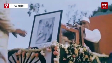 नर्मदा में बहाई गई थीं बापू की अस्थियां, सड़क पर उतर आया था जनसैलाब, देखें वीडियो