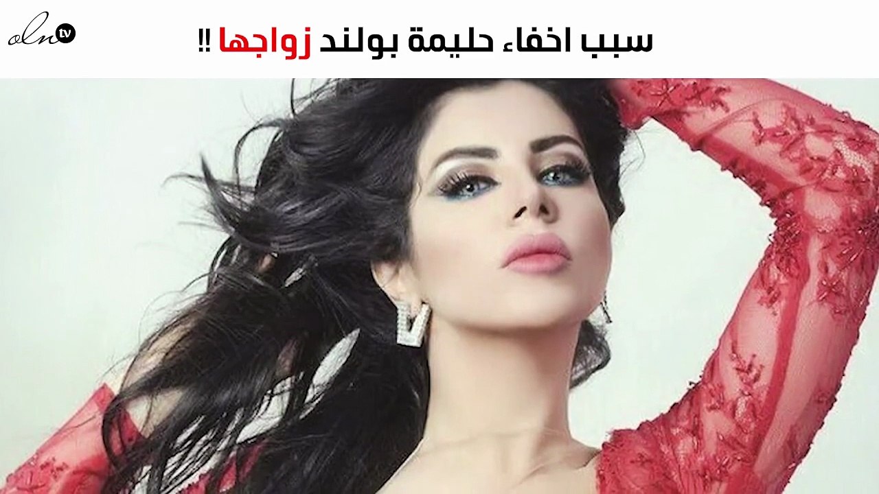 حليمة بولند أمام رهان جديد... ولهذا السبب تخفي زواجها