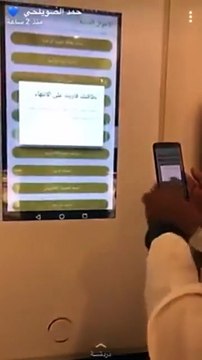 بالفيديو استعدادات الأحوال المدنية لإطلاق خدمة تجديد الهوية الوطنية الكترونياً بالسعودية