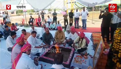 मंत्री उदय प्रताप सिंह ने रायसेन में किया शस्त्र पूजन, बोले-रावण रूपी विसंगतियां नष्ट हों