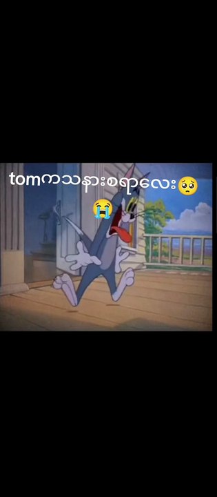 Cartoon and movie and song