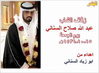 عريس يفاجئ المعازيم بحضور الفرح بسيارة سطحة في السعودية