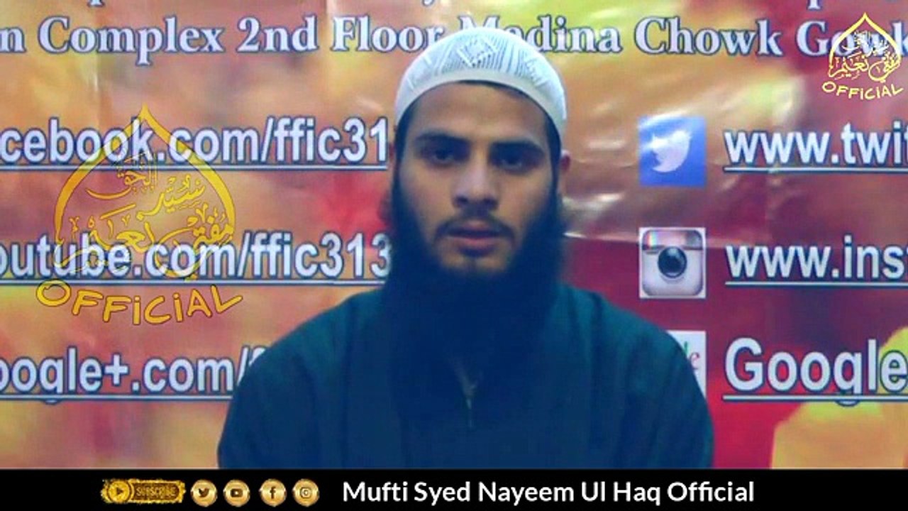 Abh Ishq Mein Unki Khatir Hum | Munajaat | Mufti Syed Nayeem ul Haq