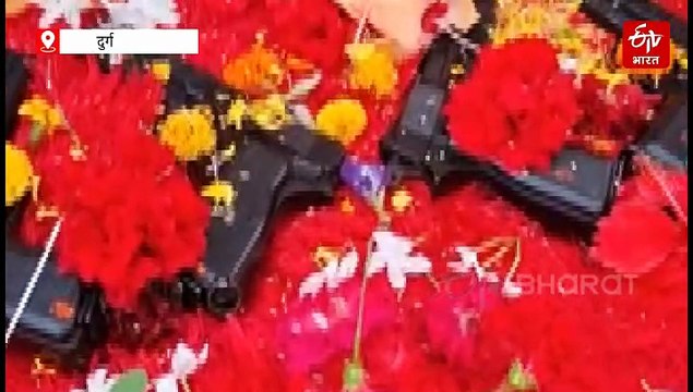 विजयादशमी 2025: छत्तीसगढ़ के अलग-अलग शहरों में पुलिस जवानों ने की शस्त्र पूजा, सफलता और सुरक्षा की कामना