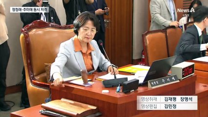 정청래·추미애 겨냥 “지지율 하락 책임”