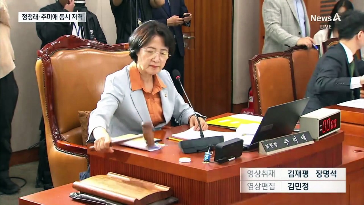 정청래·추미애 겨냥 “지지율 하락 책임”