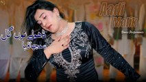 Dhole Nu Gal Samjhao Ha , Aadi Malik,Latest Dance,Best Performance , S Studio 2025