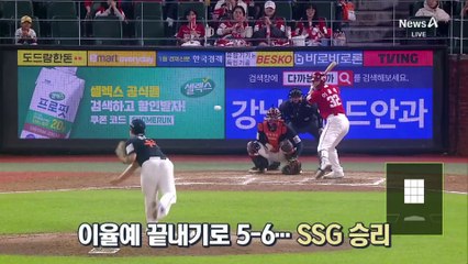 [스포츠A]LG트윈스, 집에 가다 차 돌려 ‘우승 파티’