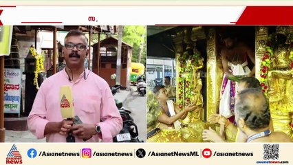 സ്വർണപാളി വിവാദം; ശിൽപ്പം പൊതിയാൻ സ്വർണം കൊടുത്തുവെന്ന് സ്‌പോൺസർമാരിൽ ഒരാളായ രമേഷ് റാവു