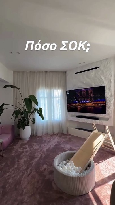 Ιωάννα Τούνη: Το σαλόνι της έγινε όλο ροζ – Η α...