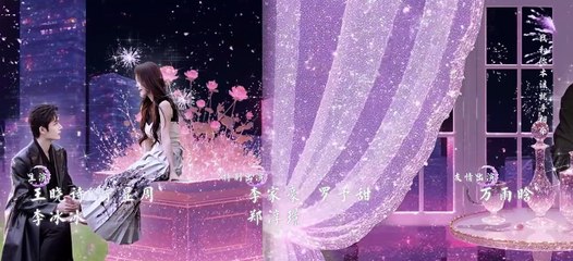 Long Planned Love Drama 2025 Ep 11 | English Sub