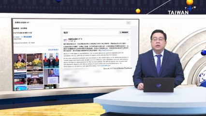 AIT Social Media Operations Paused by US Government Shutdown