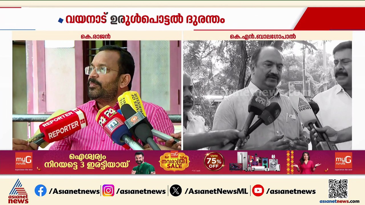 വയനാട് ദുരന്തത്തിന് 250 കോടി മാത്രം; കേന്ദ്രസഹായത്തെ ചൊല്ലി വിമർശനം ശക്തം