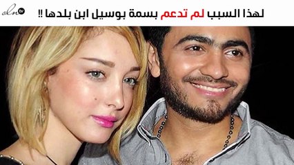 لهذه الأسباب بسمة بوسيل لم تدعم ابن بلدها حمزة لبيض