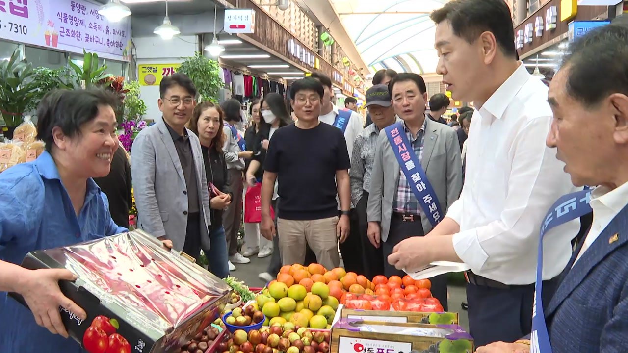 [전북] 김관영 전북지사 지역 전통시장서 추석 민생 점검 / YTN
