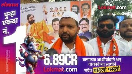 शिंदेंचा मेळावा म्हणजे निष्ठावंत शिवसैनिकांचा मेळावा मुस्लिम शिवसैनिकाने काय सुनावलं