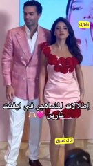 نارين بيوتي من حفل اطلاق براندها الخاص