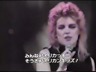 Kim Wilde - Kids In America (Japanese TV 1981)