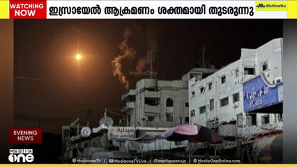 ഗസ്സയിൽ ഇസ്രായേൽ ആക്രമണം ശക്തമായി തുടരുന്നു
