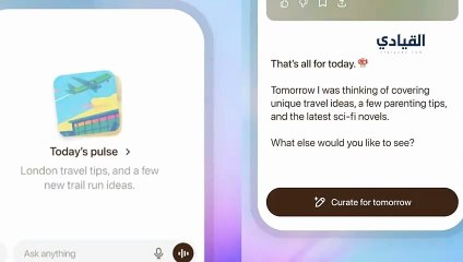 ميزة جديدة خارقة من أوبن أي آي
