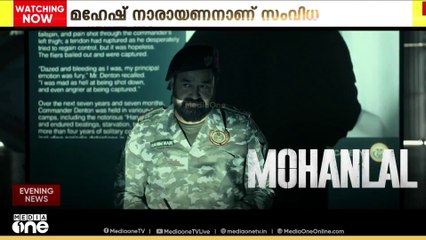 ''പാട്രിയേറ്റി''ന്‍റെ  ടീസര്‍ പുറത്തുവിട്ട്